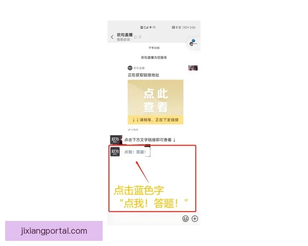 美加墨世界杯投注全攻略解析及实用技巧分享