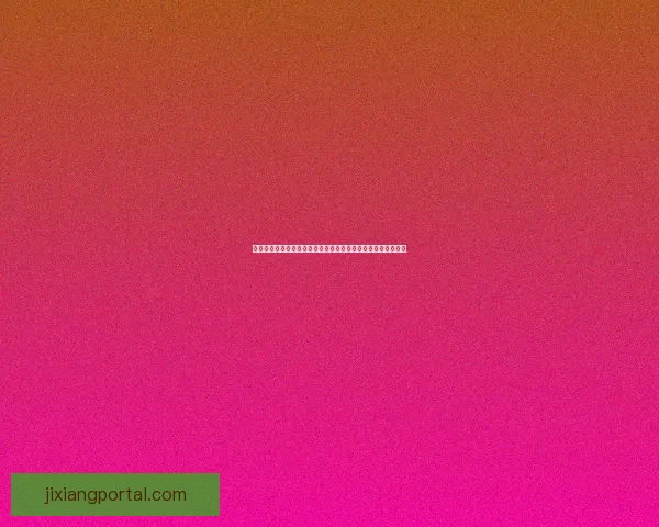 世界杯竞猜游戏网站激情赛事预测乐趣与活动福利奖励数据研判