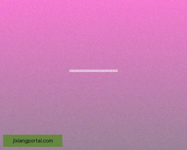 世界杯赛事竞猜预测分析深入解读全方位球队表现与夺冠概率数据研判